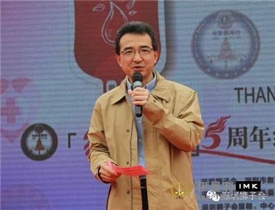 Thank you for saving my life -- the 6th Red Action of Shenzhen Lions Club officially kicked off news 图10张